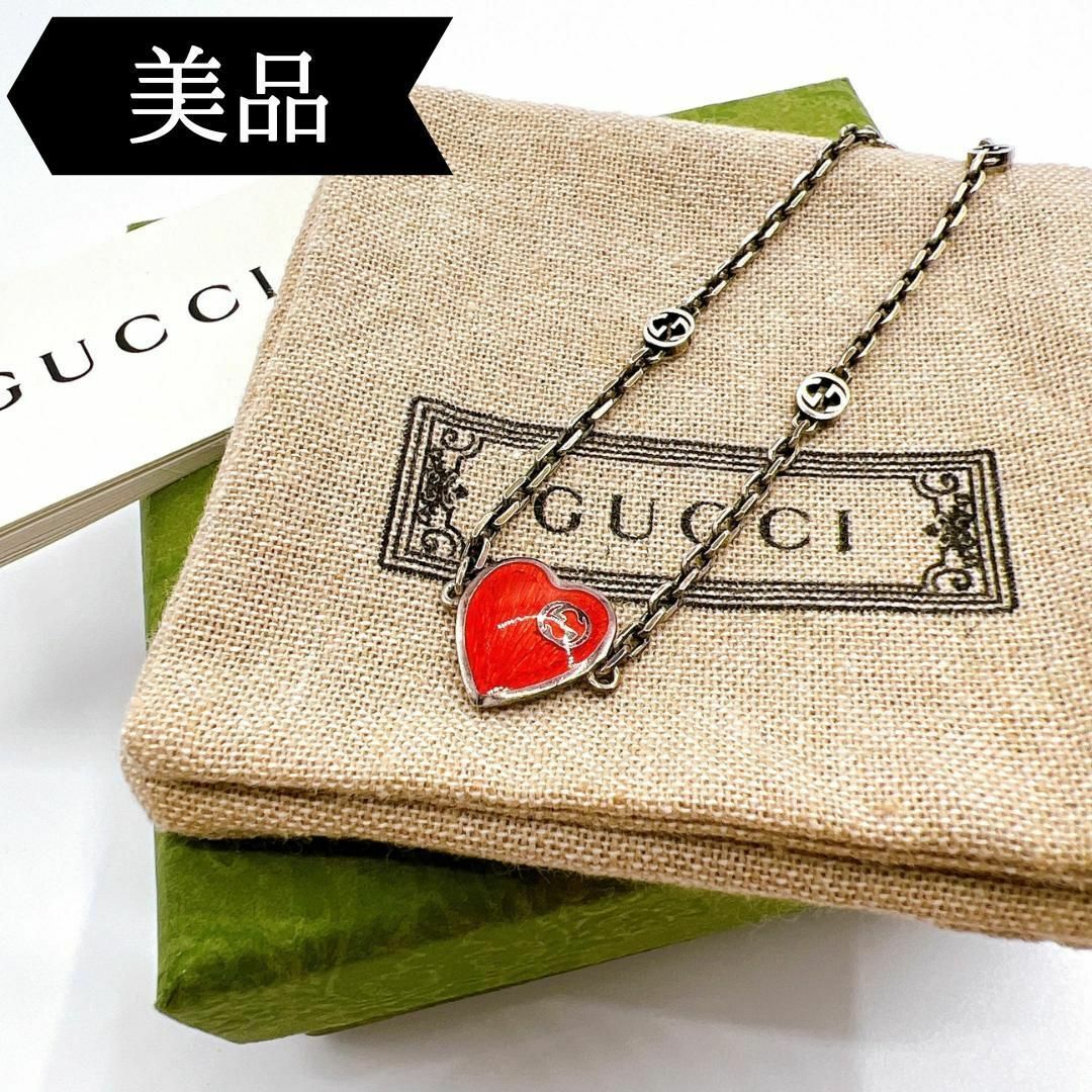 Gucci - ◇グッチ◇インターロッキングG/ハート/ブレスレット/ブランド