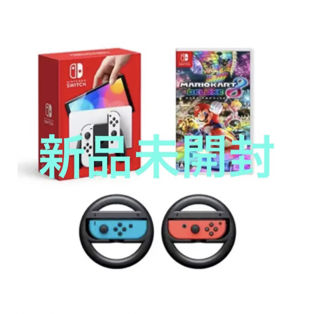 Nintendo Switch - 新品未開封 Nintendo Switch コストコオリジナル