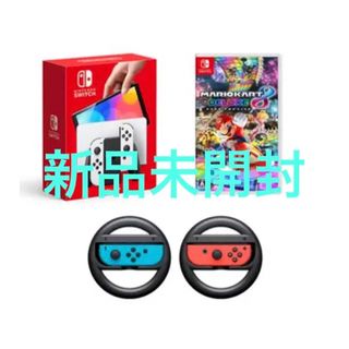 ニンテンドースイッチ(Nintendo Switch)の新品未開封　Nintendo Switch コストコオリジナルセット(携帯用ゲーム機本体)