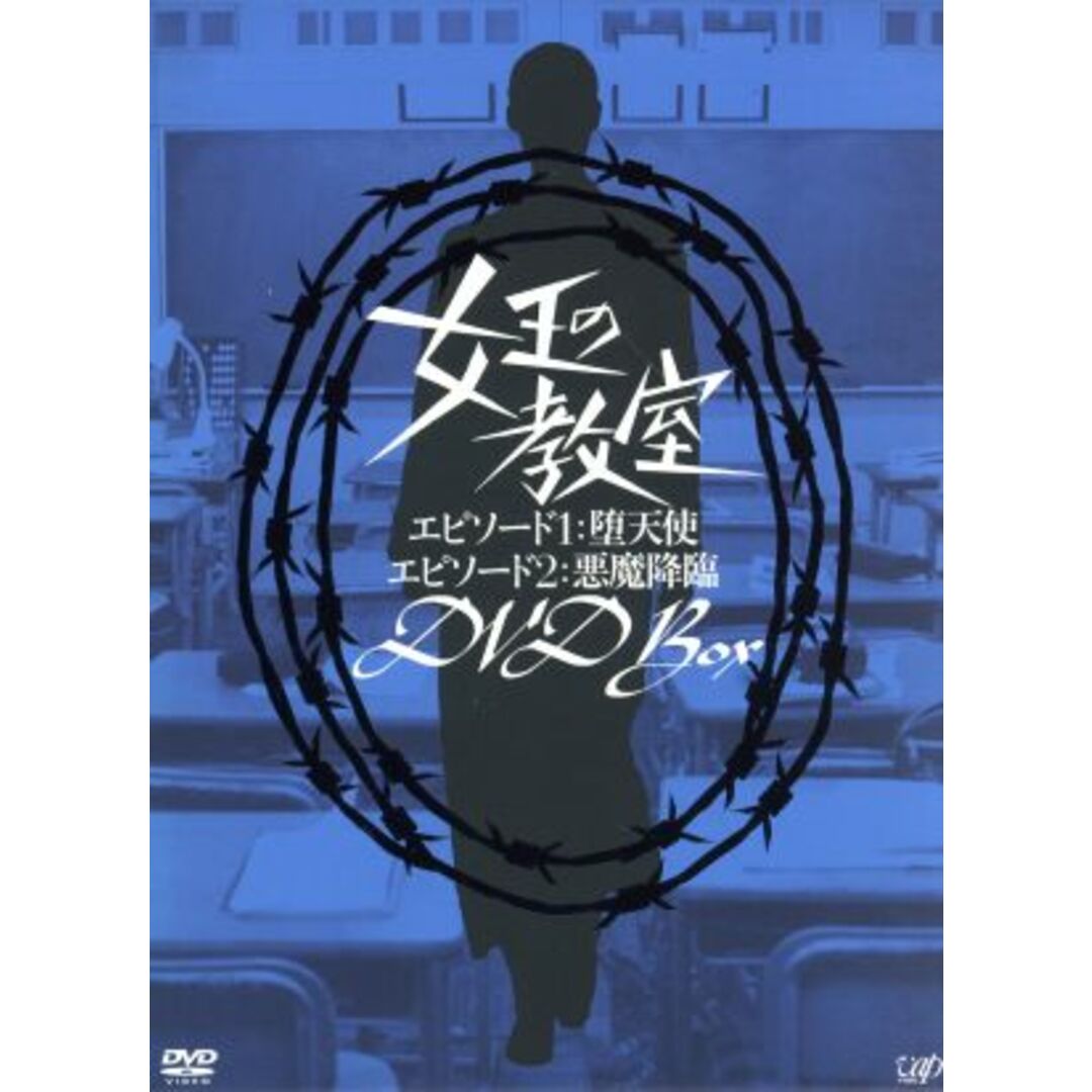 レンタル落ち韓国女王の教室DVD