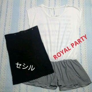 ロイヤルパーティー(ROYAL PARTY)のロンパースとチューブトップセット★(セット/コーデ)