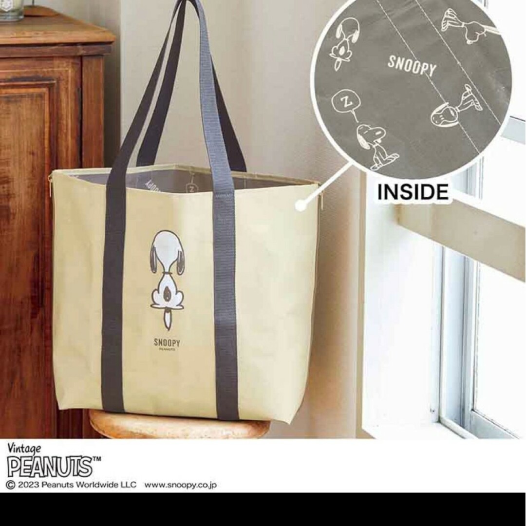 PEANUTS(ピーナッツ)のリンネル 10月号増刊 特別付録 スヌーピー2wayレジャーシートバッグ レディースのバッグ(トートバッグ)の商品写真