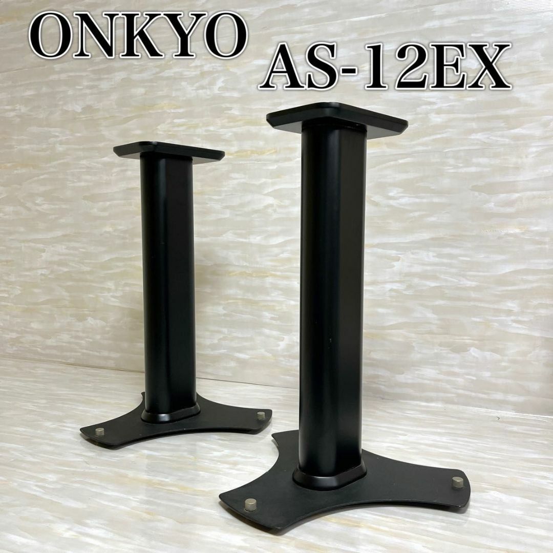 ONKYO オンキョー スピーカースタンド AS-12EX