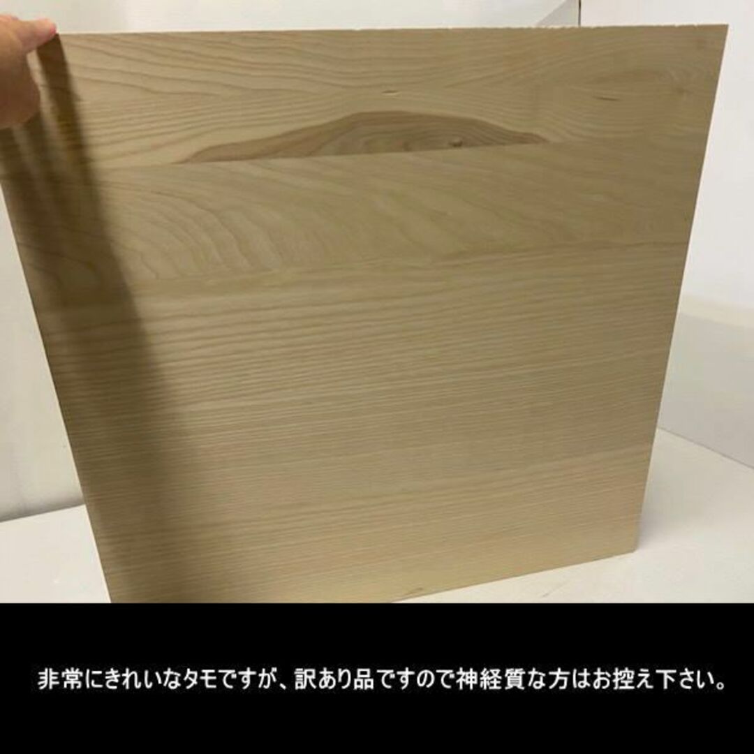 タモ アッシュ 大判1点 約13kg 712-717-30mm 訳あり処分