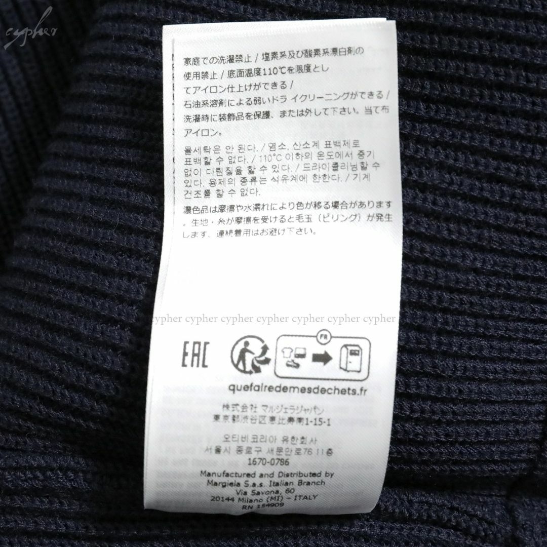 Maison Margiela(旧Maison Martin Margiela) - L 23AW メゾン Maison Margiela(旧Maison Martin Margiela) - L 23AW メゾン