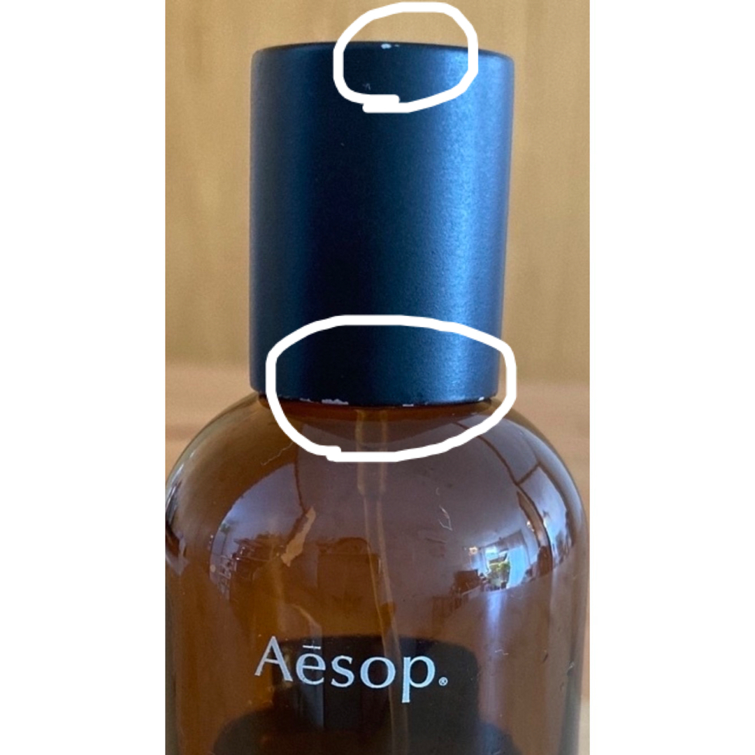 Aesop(イソップ)のAesop イソップ　タシット コスメ/美容の香水(ユニセックス)の商品写真