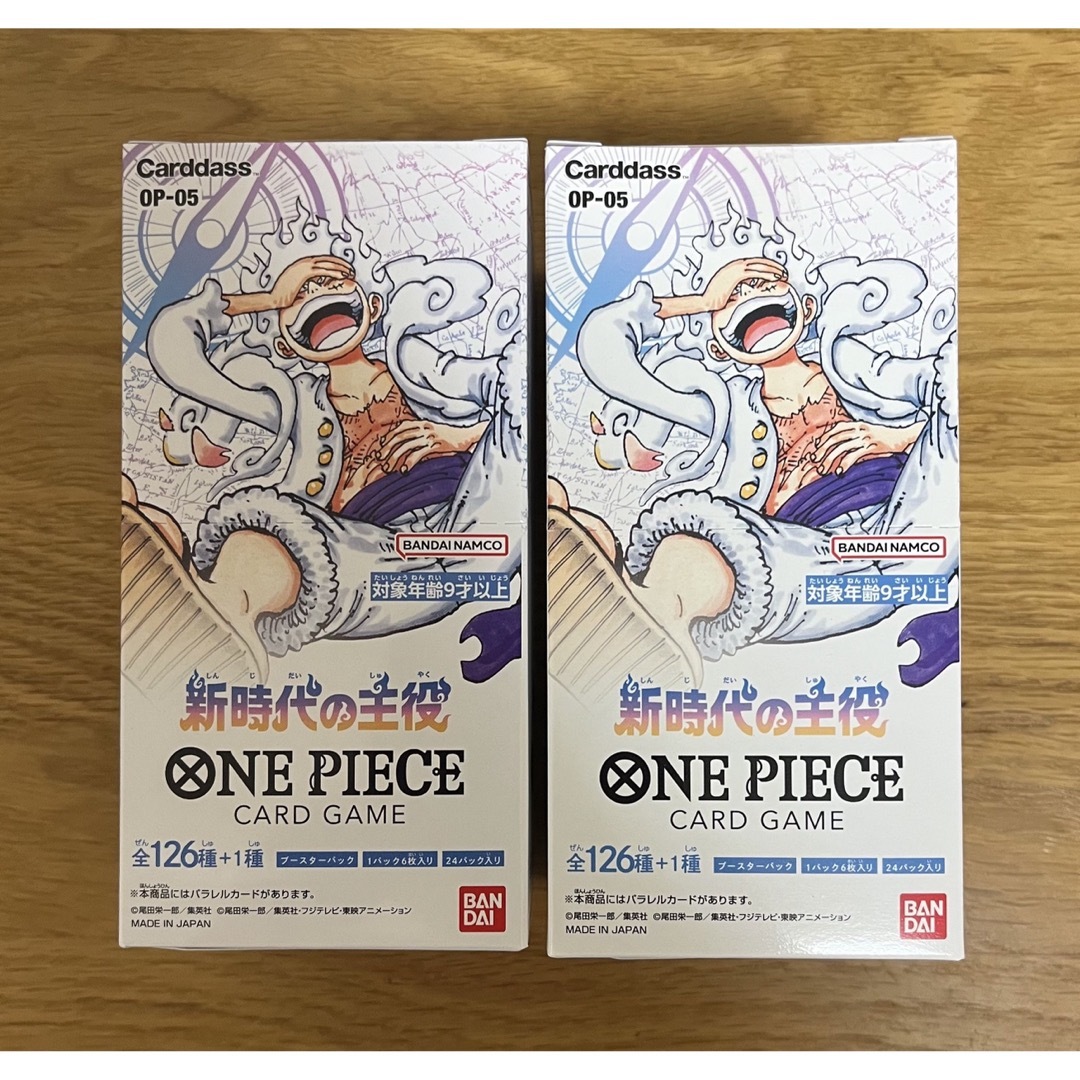 ONE PIECEカードゲーム ブースターパック 新時代の主役 2BOX