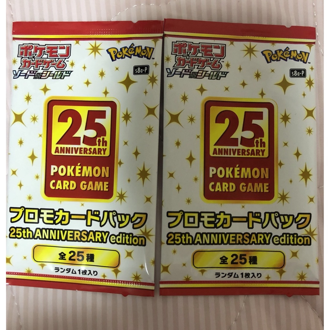 ポケモンカード 25th プロモカードパック 2パック