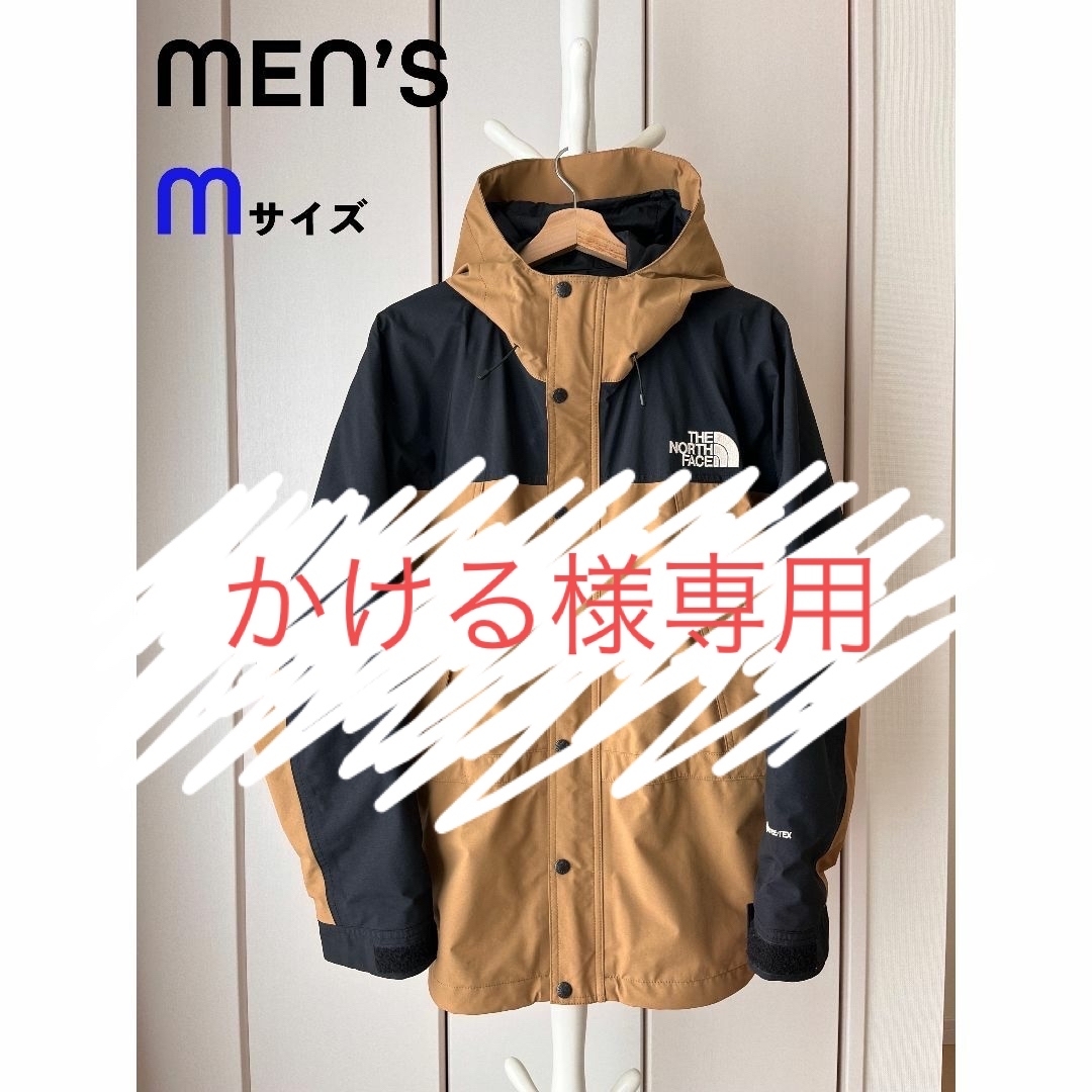 【良品】THE NORTH FACE マウンテンライトジャケット ゴアテックス