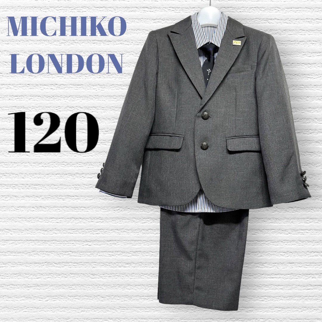 MICHIKO LONDON(ミチコロンドン)のミチコロンドン　男の子　卒園入学式　フォーマルセット　120 ♡安心の匿名配送♡ キッズ/ベビー/マタニティのキッズ服男の子用(90cm~)(ドレス/フォーマル)の商品写真