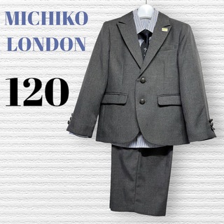 ミチコロンドン(MICHIKO LONDON)のミチコロンドン　男の子　卒園入学式　フォーマルセット　120 ♡安心の匿名配送♡(ドレス/フォーマル)