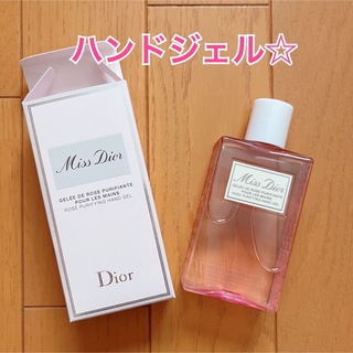 クリスチャンディオール(Christian Dior)のDior☆ ミスディオール ハンドジェル(その他)