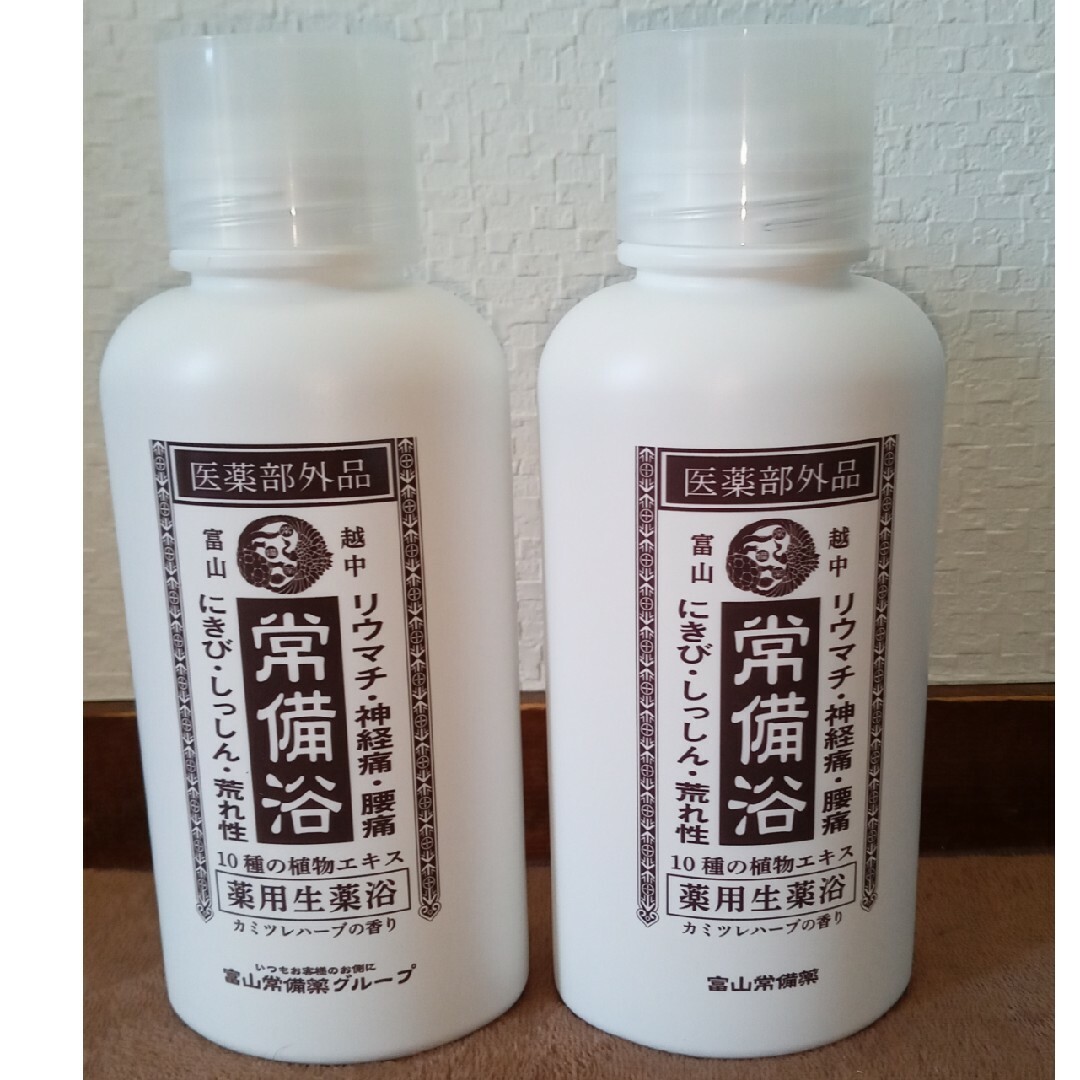 富山常備薬グループ常備浴 - 入浴剤 富山常備薬グループ常備浴 - 入浴剤
