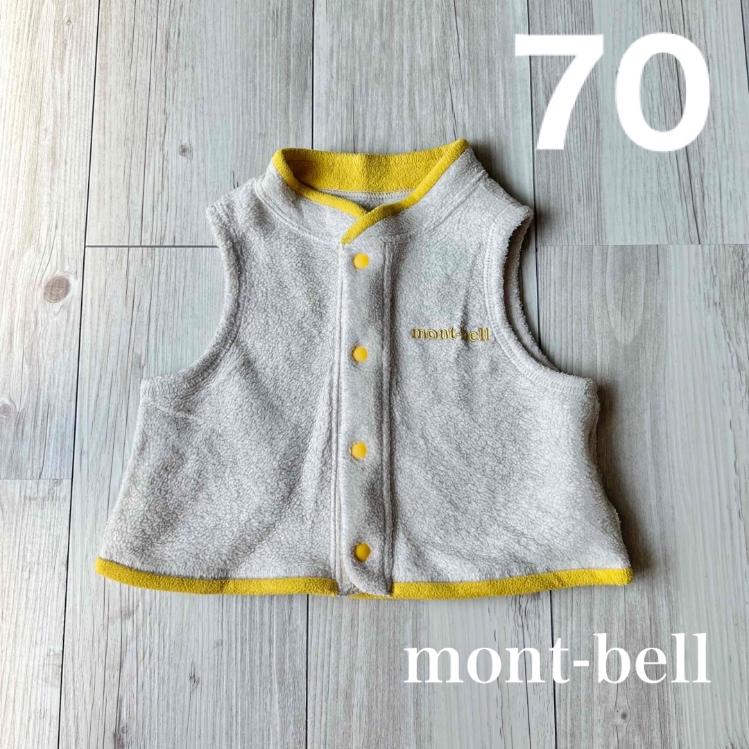 mont bell(モンベル)の【超美品】モンベル　フリースベスト　70 キッズ/ベビー/マタニティのベビー服(~85cm)(カーディガン/ボレロ)の商品写真