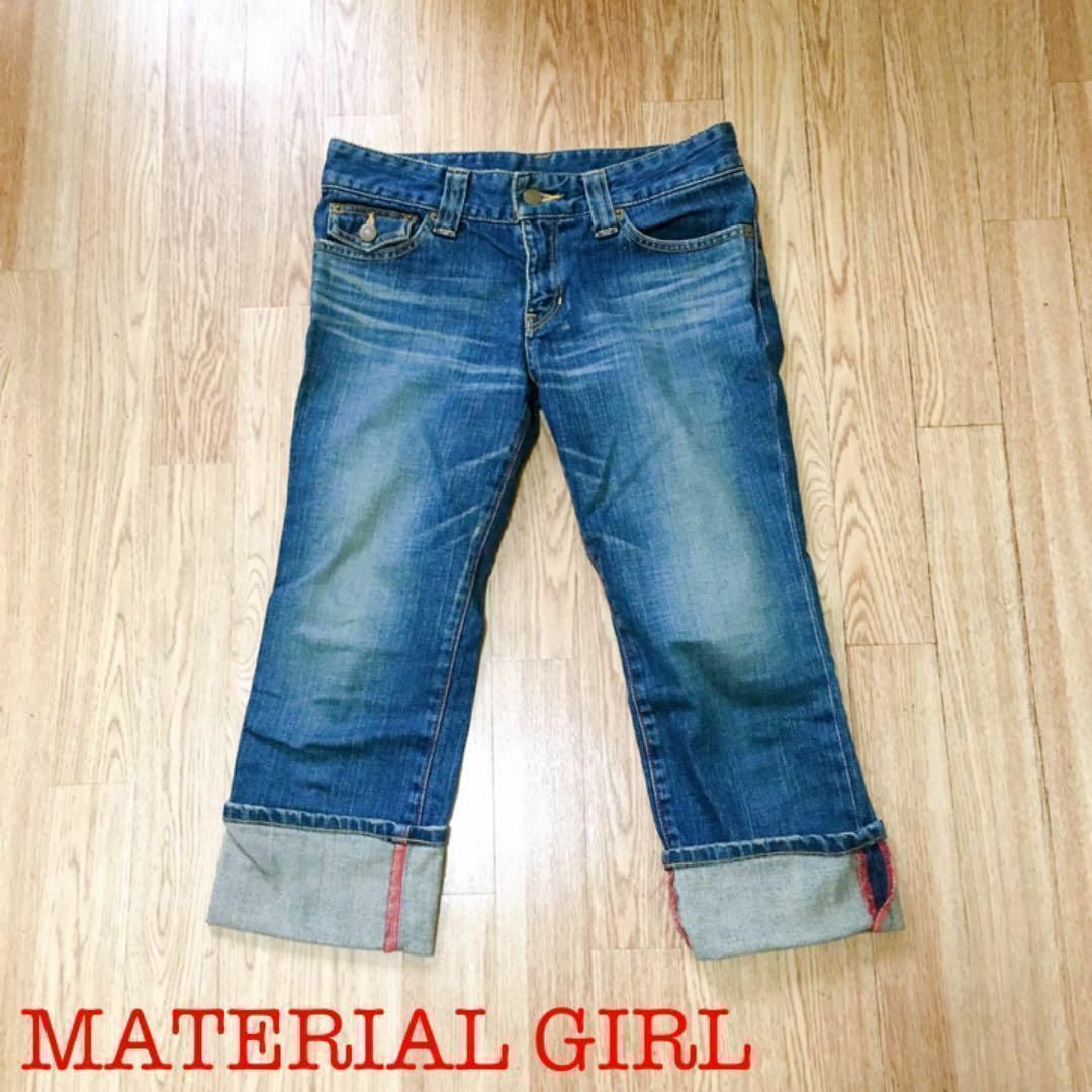 MaterialGirl(マテリアルガール)のMATERIAL GIRL ハーフ デニムパンツ スワロフスキー レディースのパンツ(デニム/ジーンズ)の商品写真