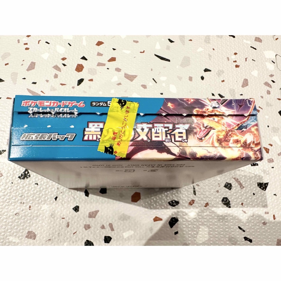 新品　ポケモンカード 黒炎の支配者　1BOX 2