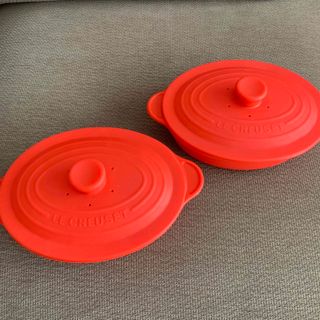 ルクルーゼ(LE CREUSET)のル・クルーゼ　シリコンスチーマー　2個セット(調理道具/製菓道具)