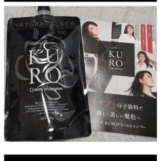 バランローズ(VALANROSE)のバランローズ KUROクリームシャンプー 400g 白髪染め ナチュラルブラック(白髪染め)