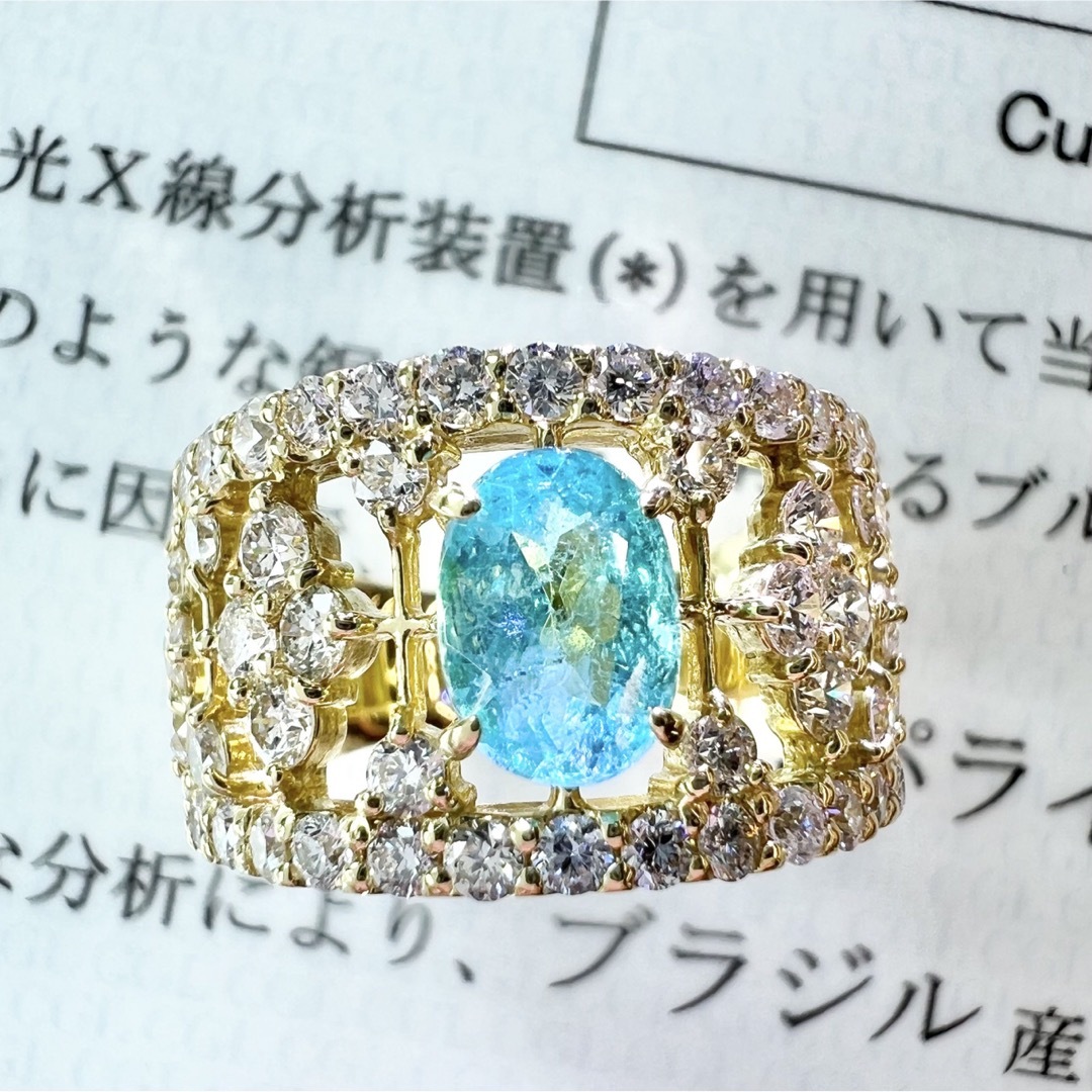 ブラジル産☆K18パライバトルマリンリングPL:0.727ct D:1.60ct