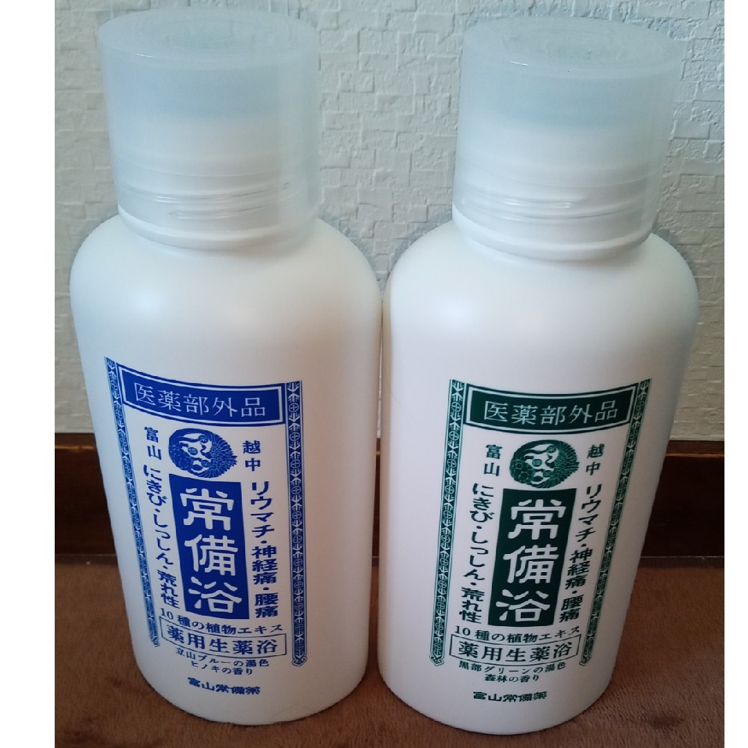 富山常備薬グループ 常備浴 2本セット | フリマアプリ ラクマ 富山常備薬グループ 常備浴 2本セット | フリマアプリ ラクマ