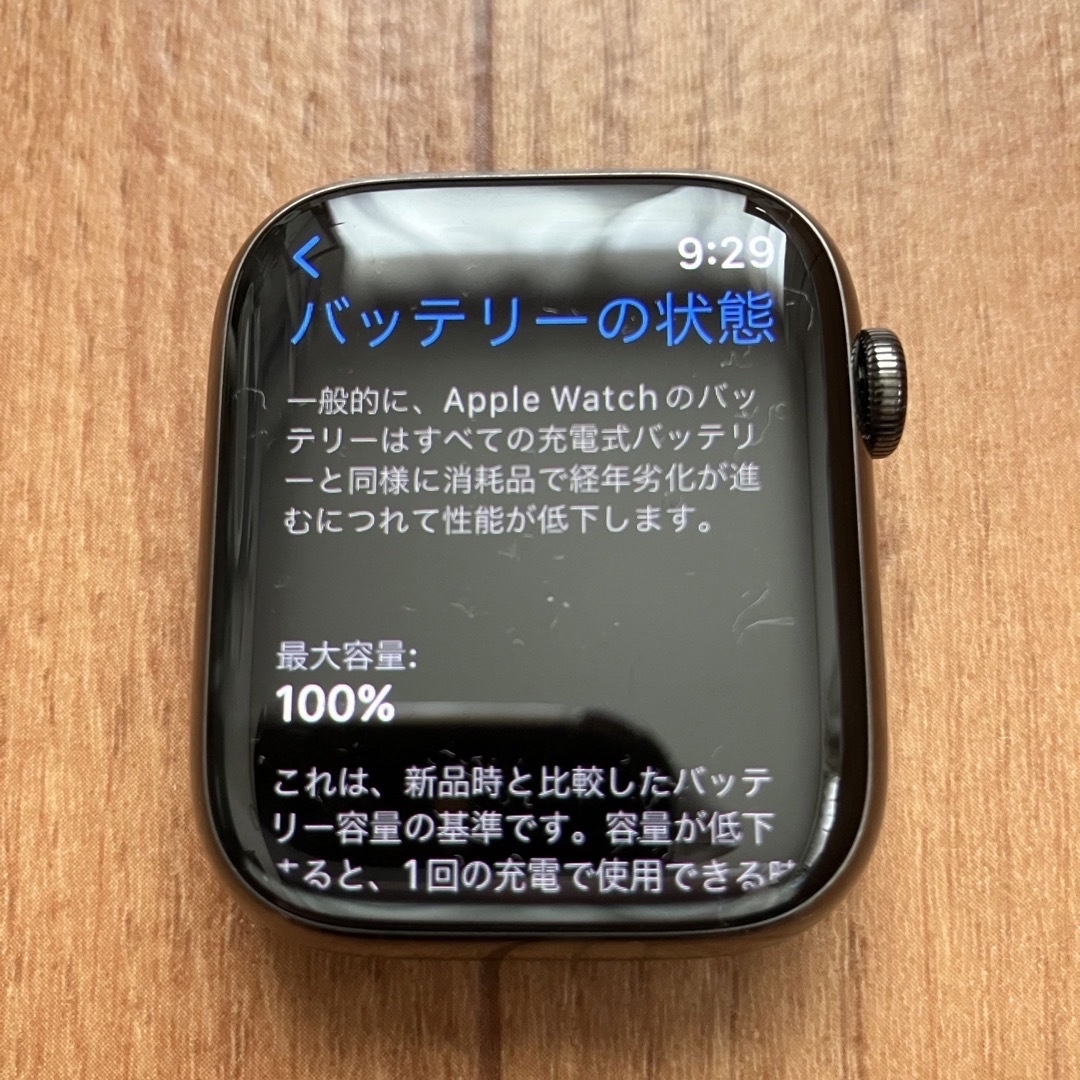 Apple Watch series8 グラファイトステンレス 45mm