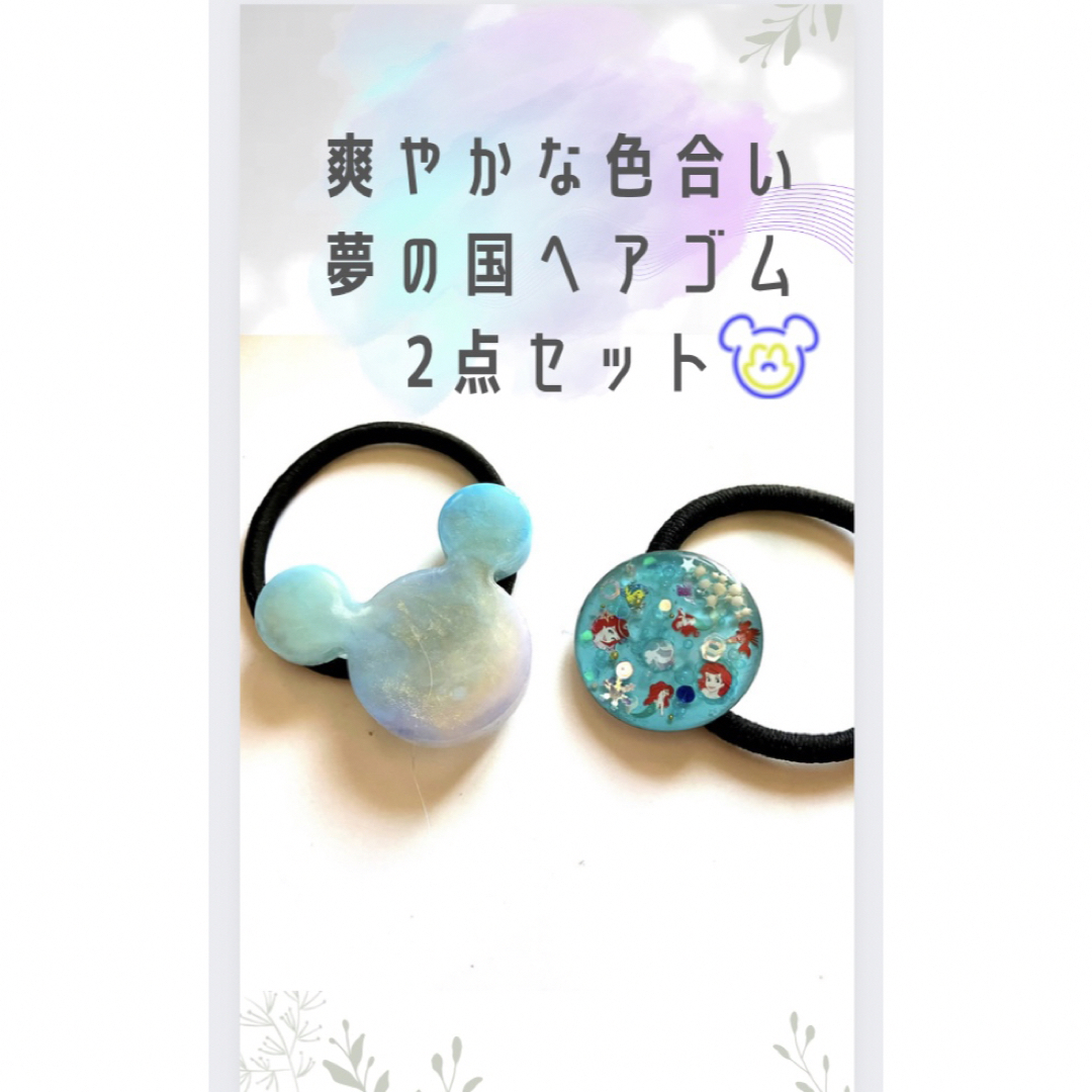 マーブルなヘアゴム