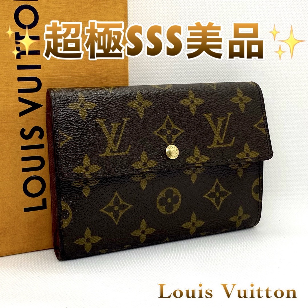 ‼️限界価格‼️ Louis Vuitton モノグラム サイフ 財布 折り財布