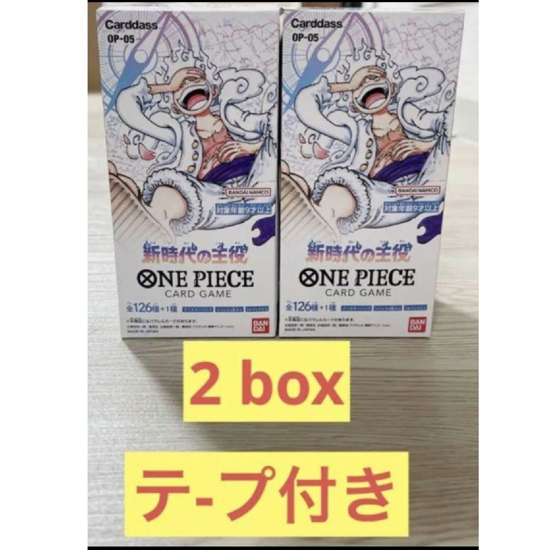 ONE PIECE ワンピースカードゲーム 新時代の主役 2BOXの通販 by