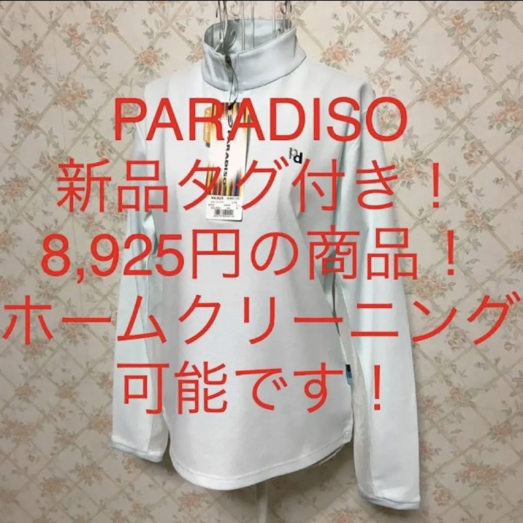 Paradiso - ☆PARADISO/パラディーゾ☆新品タグ付き☆長袖ポロシャツ ...