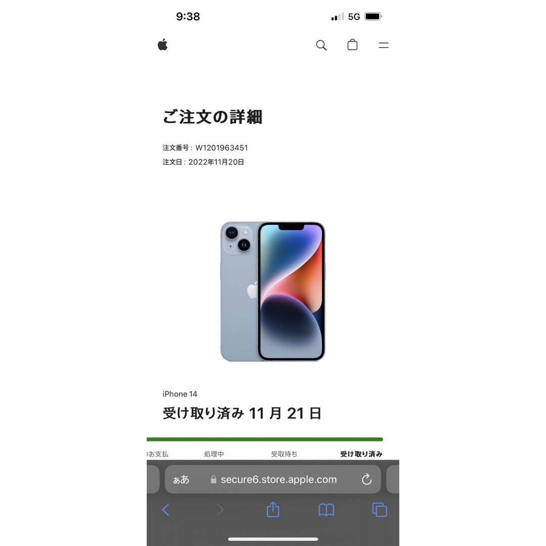 iPhone 14 ブルー 128 GB SIMフリー 2