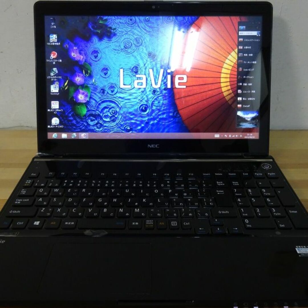 NEC ノートパソコン LaVie S PC-LS550MSB-Y/特価良品