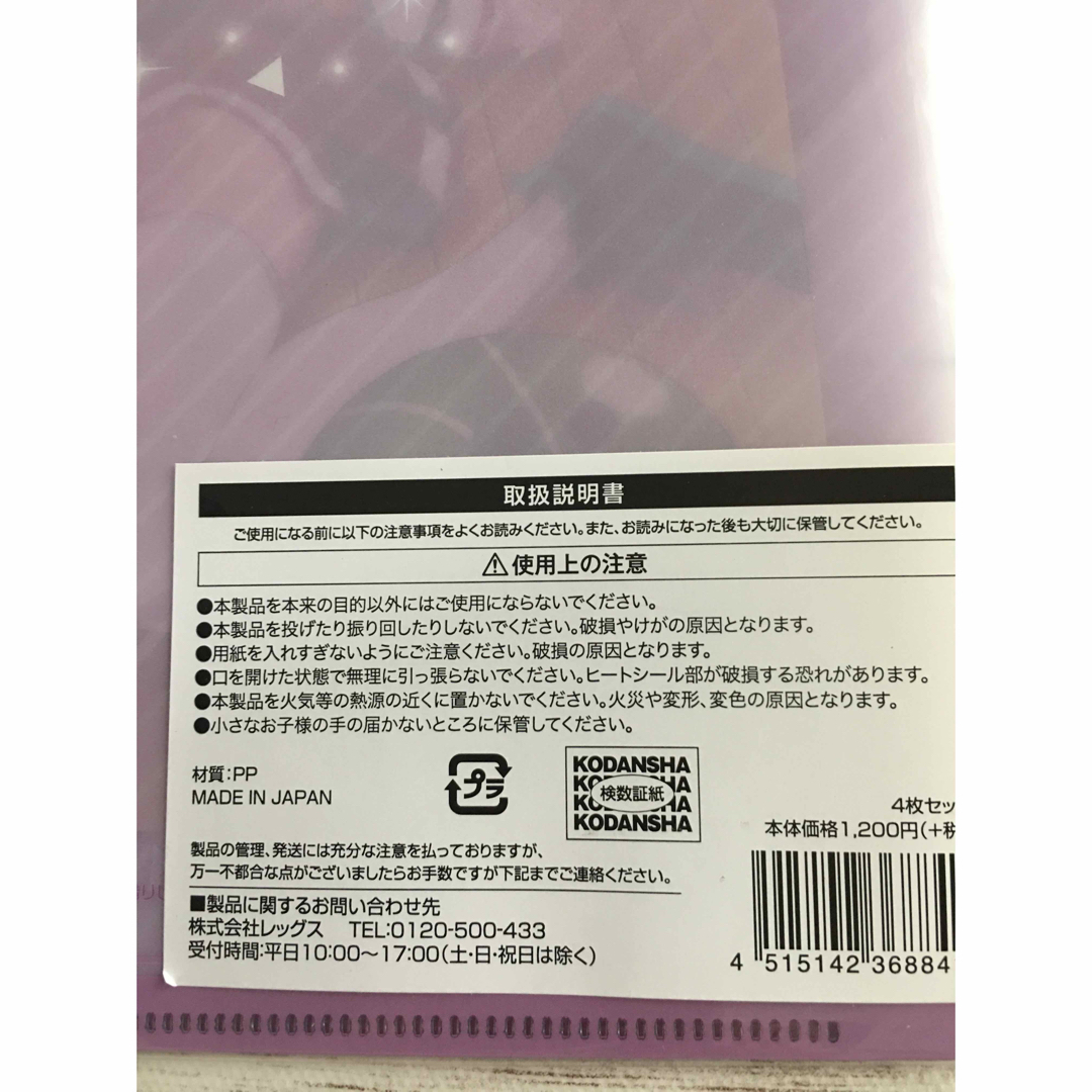 未使用　彼女お借りします　クリアファイル3枚セット エンタメ/ホビーのアニメグッズ(クリアファイル)の商品写真