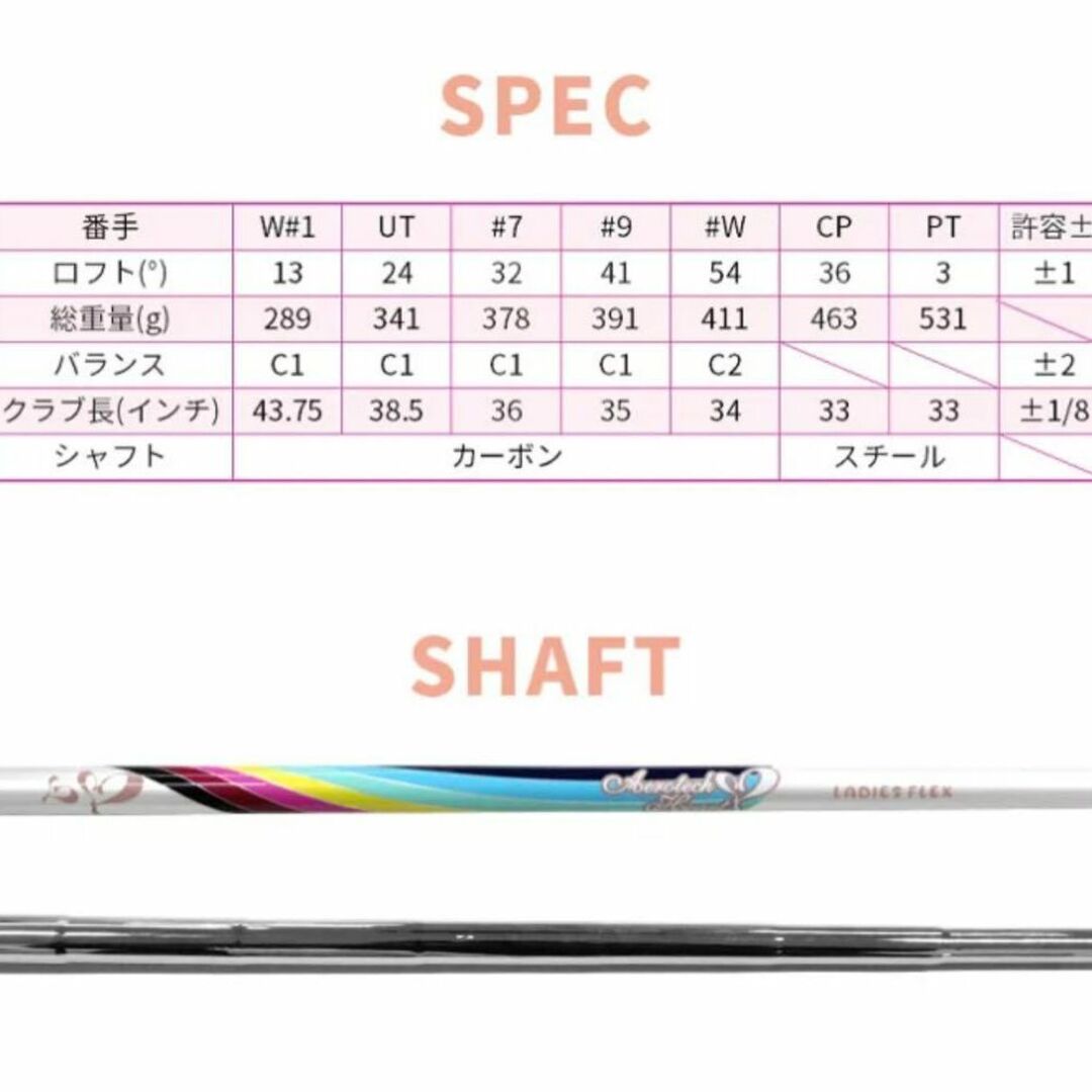 キャディバッグ無し【イエロー】AEROTECH　レディース　ゴルフクラブセット