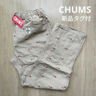 チャムス(CHUMS)のCHUMS　チャムス　めがね柄　イージーパンツ　ベージュ(ワークパンツ/カーゴパンツ)