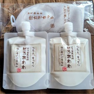 どろあわわ2個＋泡立てネット(洗顔料)