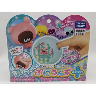 タカラトミー(Takara Tomy)の未開封　ぷにるんず ぷにぷらす  パステルミント(知育玩具)