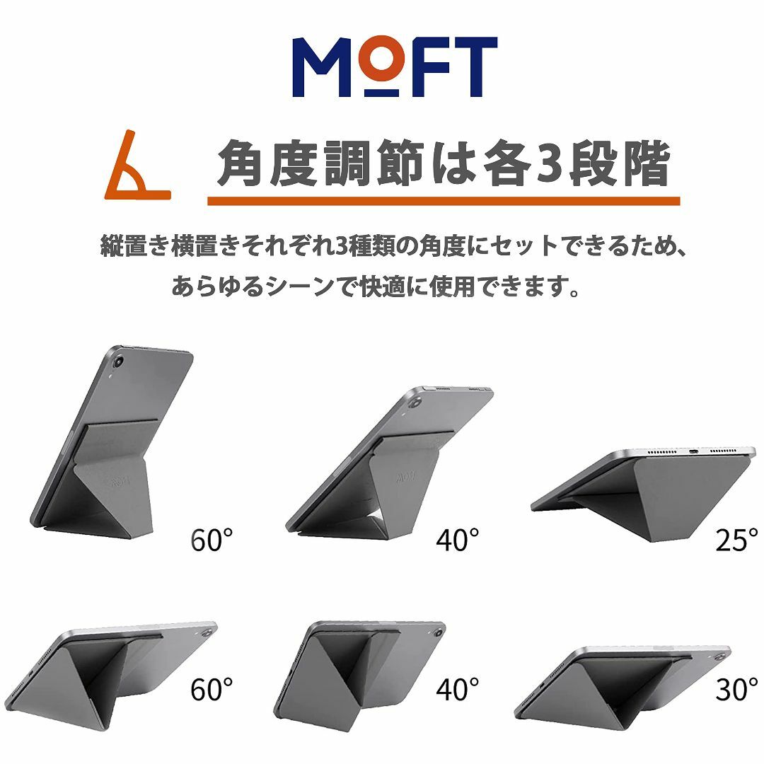 【在庫セール】MOFT iPad mini 6 Snapケース＆スタンドセット