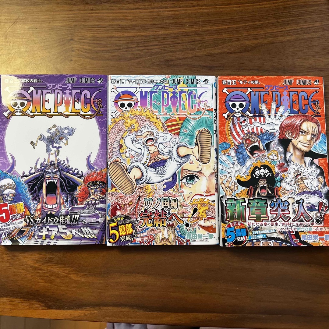 ONE PIECE - ワンピース 103 104 105 初版セットの通販 by きゆ's shop