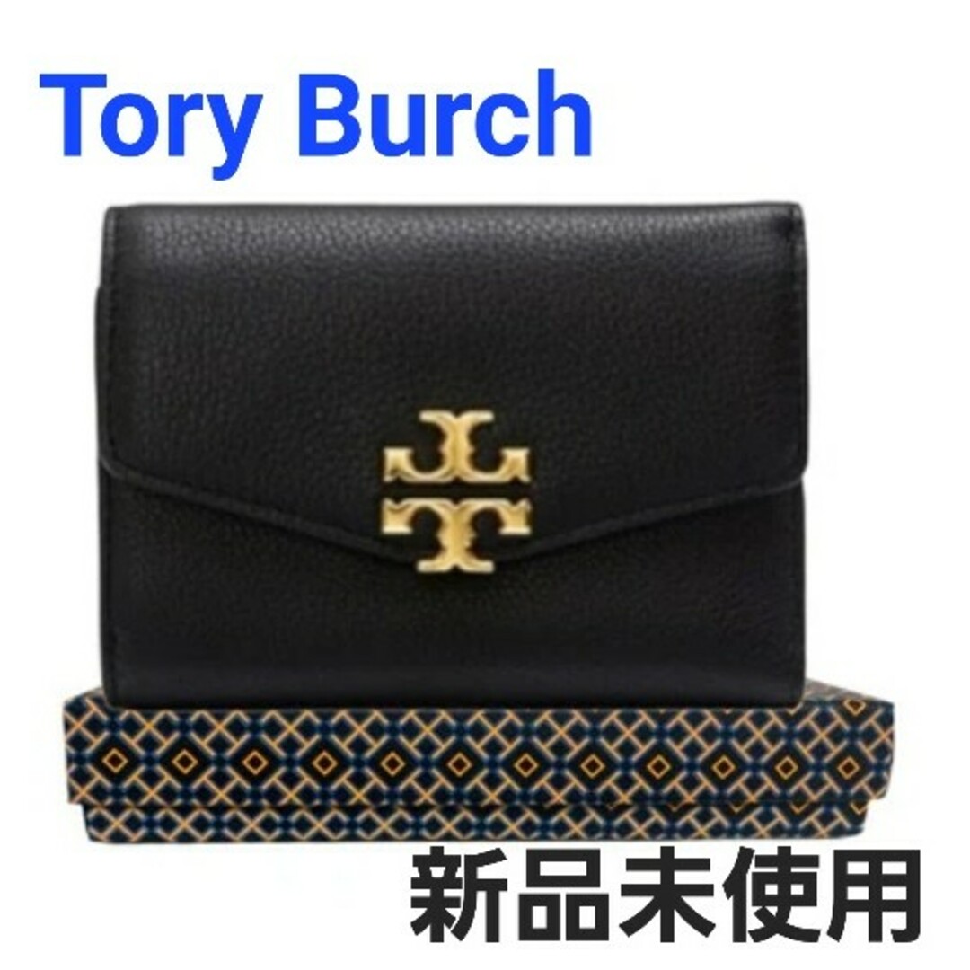 ✨未使用に近い✨　Tory Burch ミニ財布　T柄　Tロゴ　キルティング