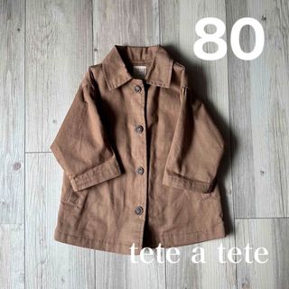 テータテート(tete a tete)の【未着用品◎】ステンカラーコート　ピーコート　80(ジャケット/コート)