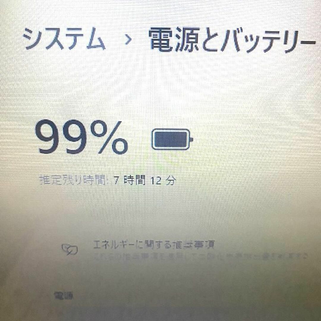 第5世代Core i7✨メモリ16GB✨SSD1TB✨ブルーレイ✨ノートパソコン