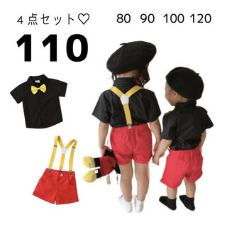 キッズ 110 コスチューム セット 動物 海外子供服 コスプレ スーツ(Tシャツ/カットソー)