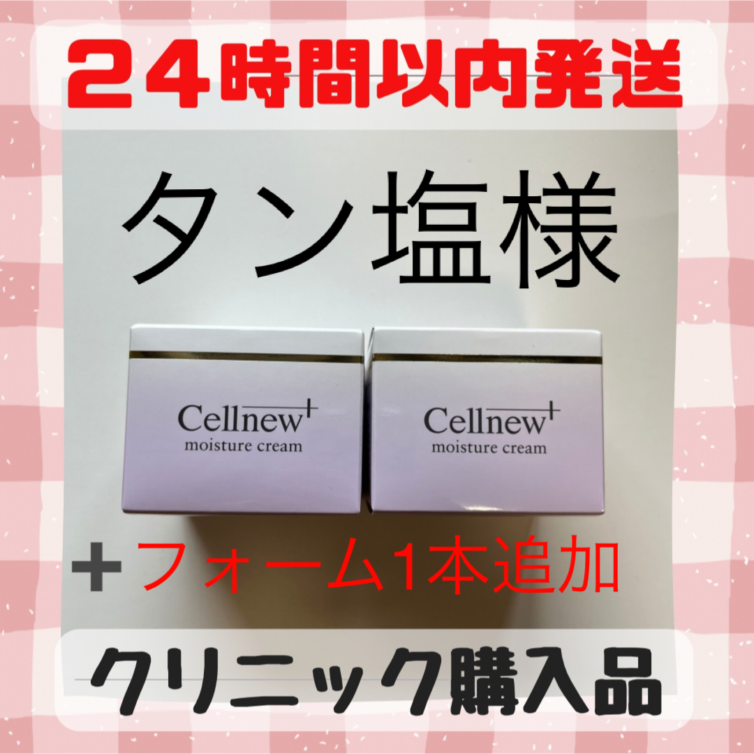 かおり様専用!!マルコ ポードランジェ ボディ マッサージ かおり様専用!!マルコ ポードランジェ ボディ マッサージ