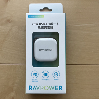 RAVPower - RAVPower USB-C 1ポート 急速充電器/ホワイト