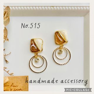 ♡ハンドメイドピアス イヤリング♡No.515(ピアス)