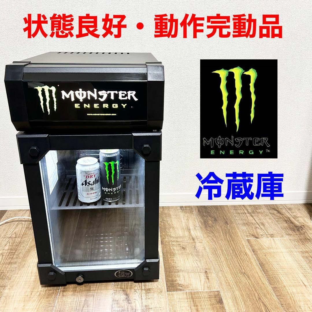 非売品 モンスターエナジー MONSTER ENERGY 冷蔵庫 業務用 鍵付き