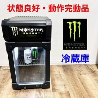 モンスターエナジー　冷蔵庫　鍵付き