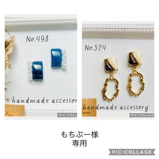 ♡ハンドメイドピアス イヤリング♡2点(ピアス)