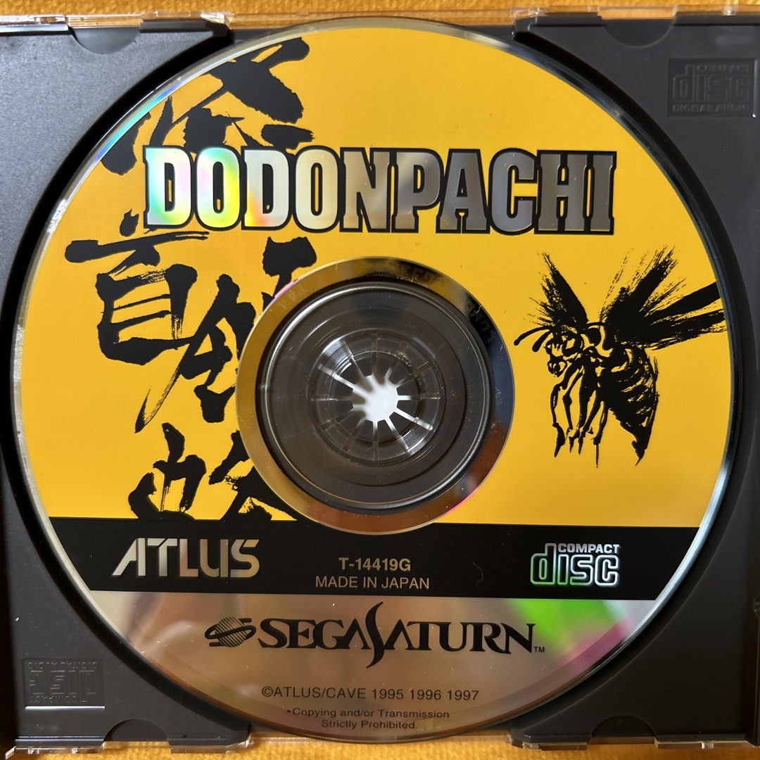 セガサターン 怒首領蜂 帯ハガキ有　Sega Saturn Dodonpachi