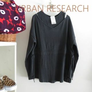 アーバンリサーチアイテムズ(URBAN RESEARCH ITEMS)の新品 タグ付き　アーバンリサーチ　セットアップ　長袖カットソー　グレー(Tシャツ(長袖/七分))